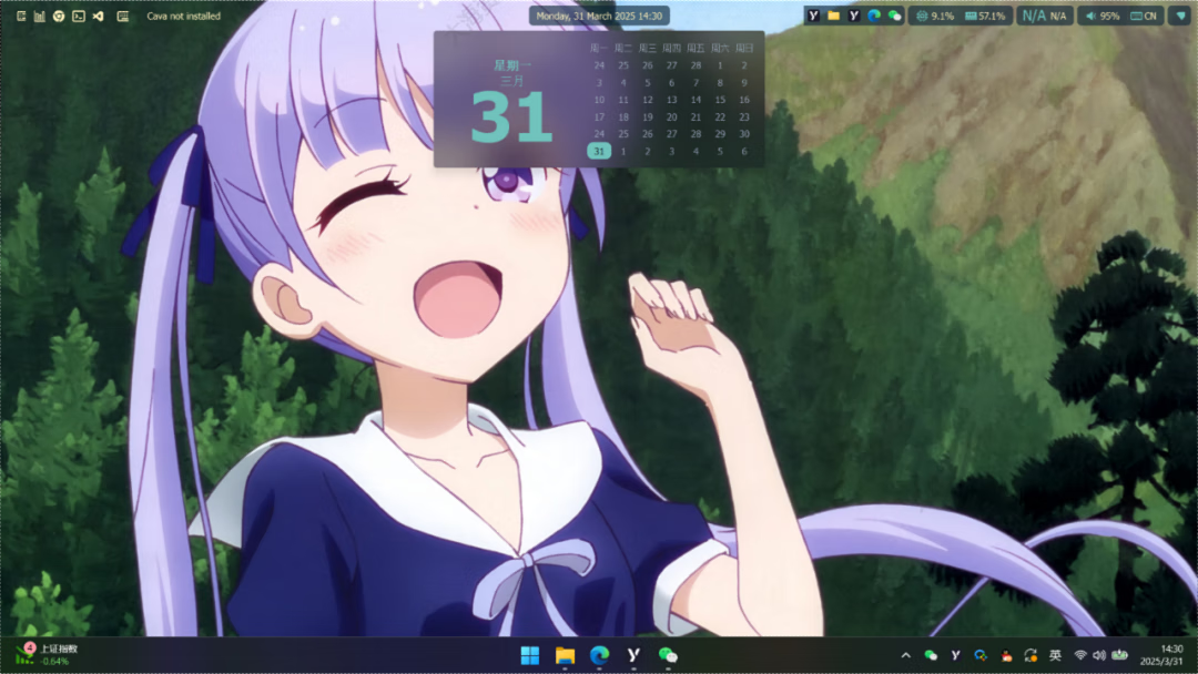 Yasb v1.6.8 状态栏美化工具 为你的 Windows 桌面带来颠覆级改造 1