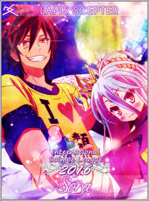 2016年燃王空.png