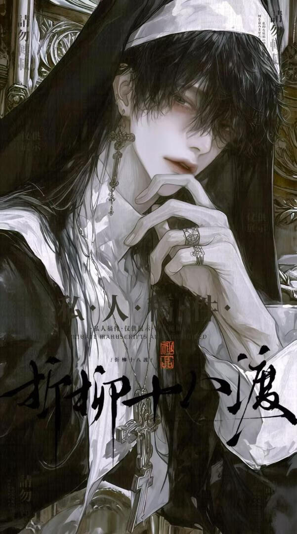 角色图