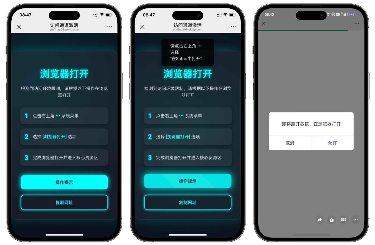 域名防红跳转系统源码-五块四源码网