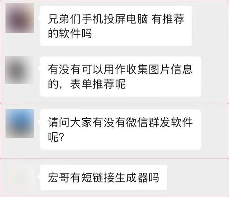 图片[1]-如何快速搜集虚拟资源？分享6个宏哥本人在用的方法！ - 87副业网-87副业网