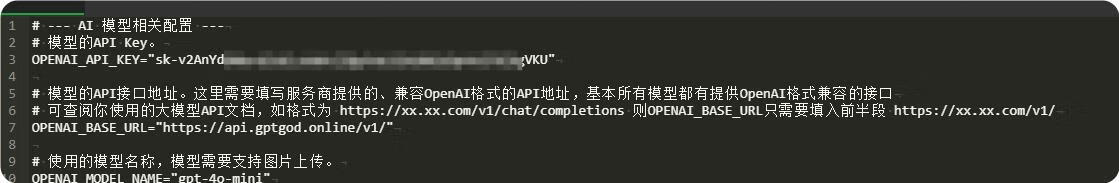【搭建教程】闲鱼AI监控机器人搭建教程和使用说明