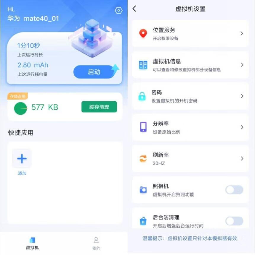 请输入图片描述