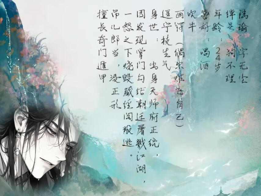 随便填