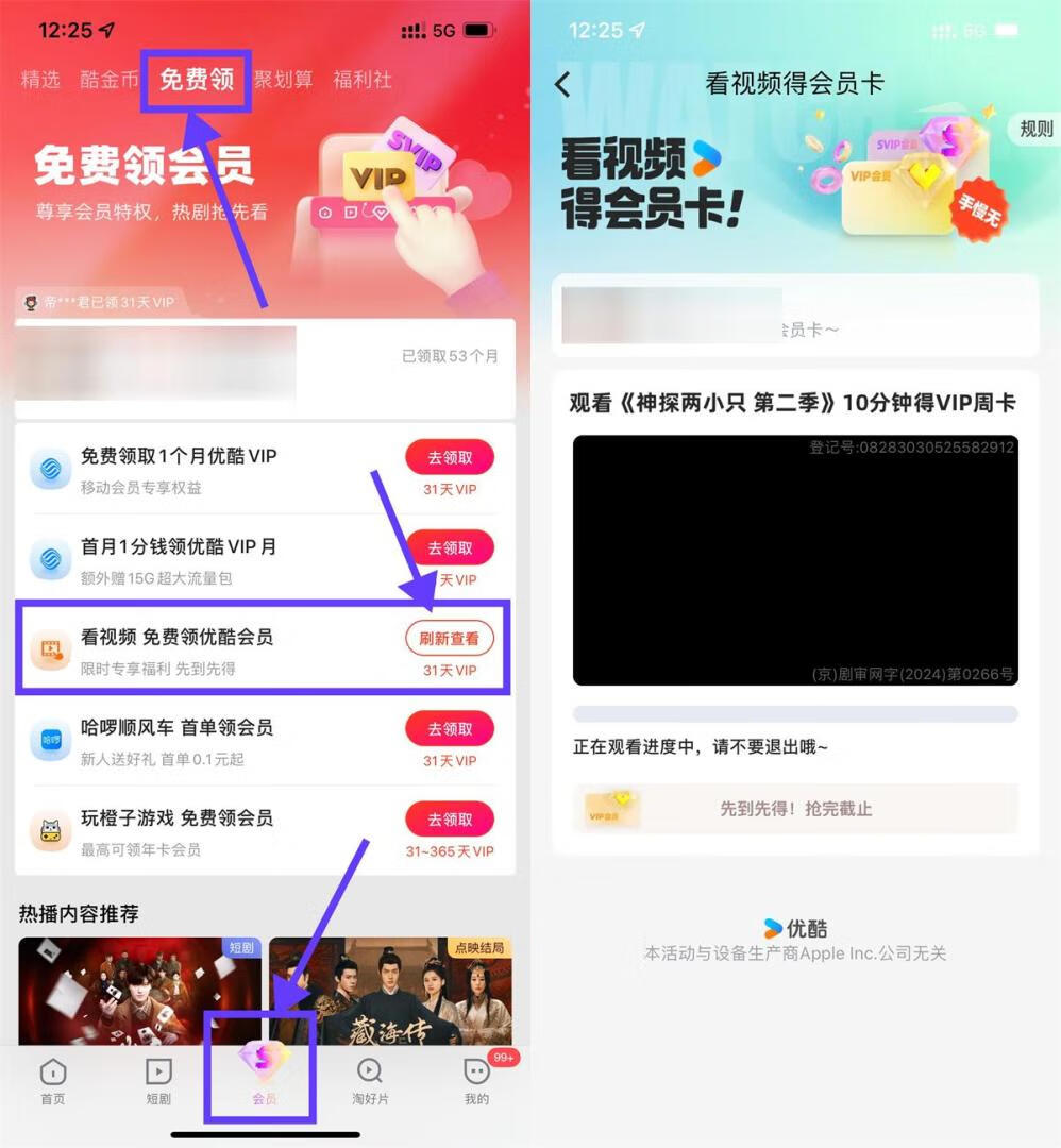 请输入图片描述