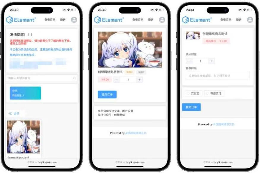 图片[2]-红盟云发卡系统v2.3.9源码-五块四源码网