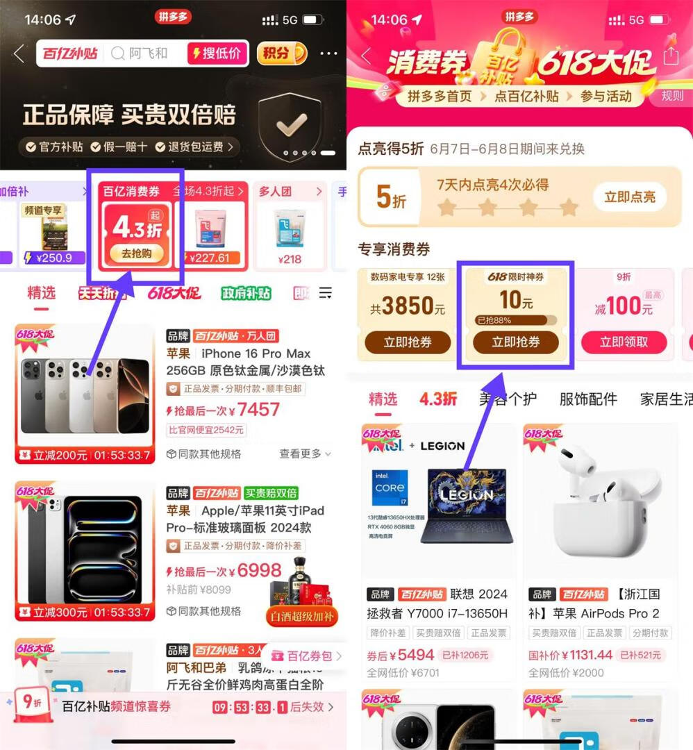 请输入图片描述