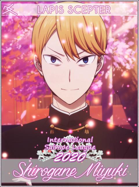 2020年燃王白银御行.png