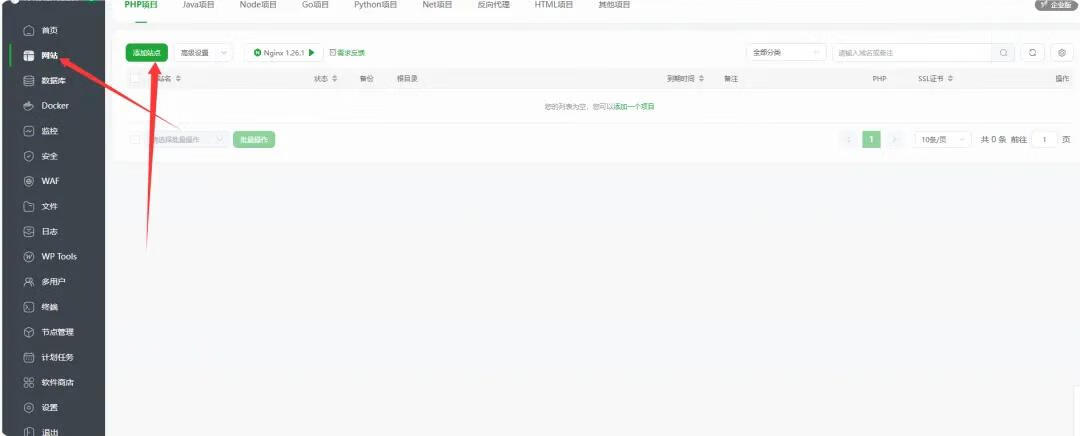 图片[16]-开源OA+CRM企业协同办公系统！实现与CRM、ERP等系统的深度集成简单快速地建立企业级的办公自动化系统-小昂裕的百宝库