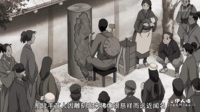 多罗罗第九集 (6).png
