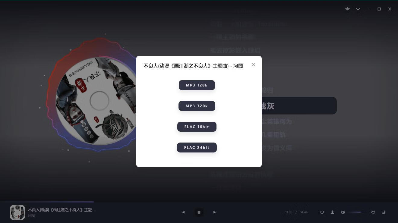 请输入图片描述