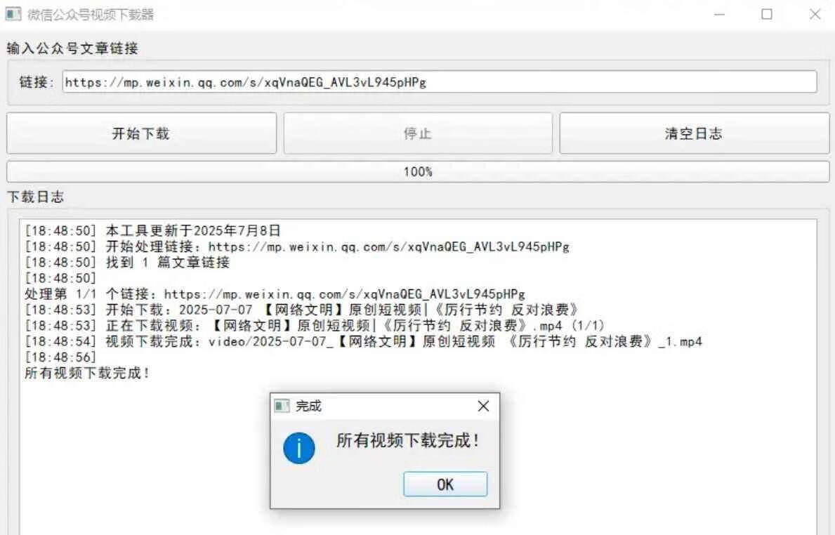 请输入图片描述