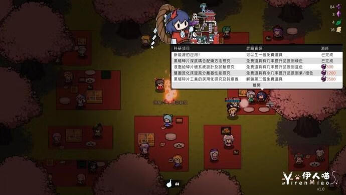 东方夜光幻梦 ~ Touhou Endless Dream (16).jpg