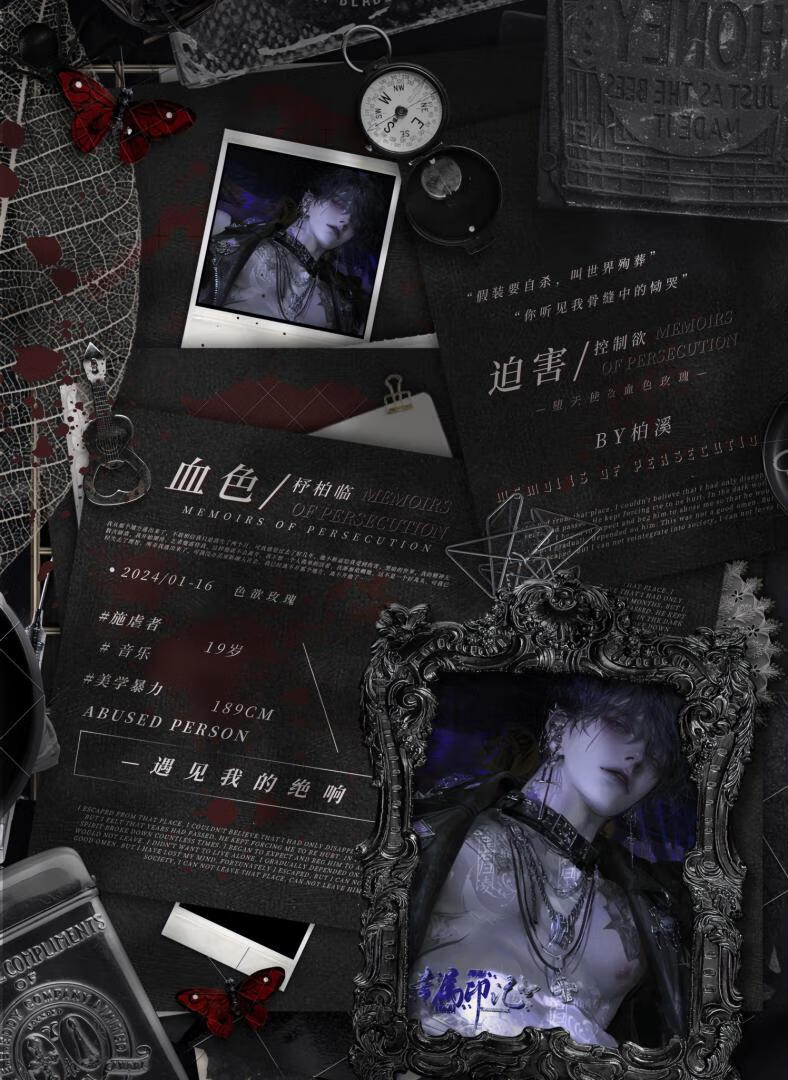 美化by秋秋秋秋秋