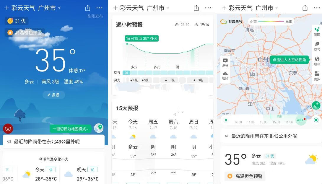 请输入图片描述