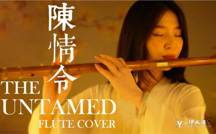 梦晓洁教你用竹笛怎么吹二次元曲目 (4).jpg