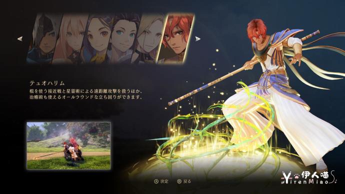 日本经典RPG主机游戏 破晓传奇 (7)[2].jpg