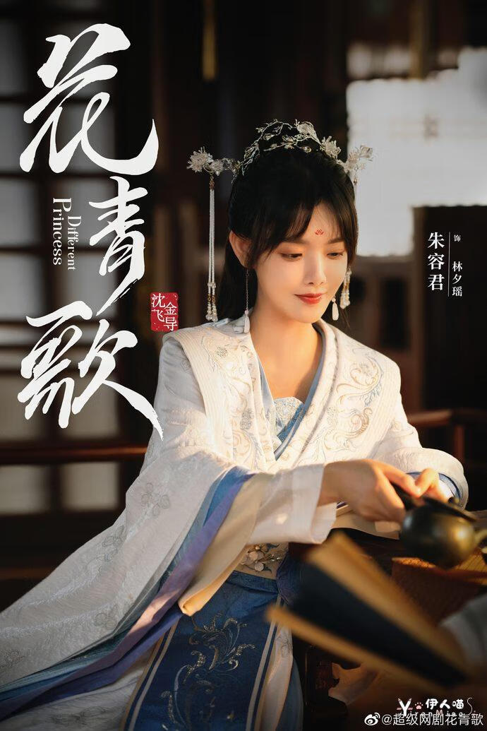 抖音网红兔子牙朱容君 (11).jpg