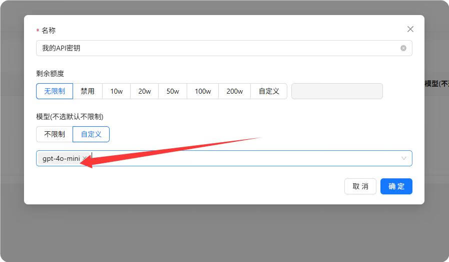 【搭建教程】闲鱼AI监控机器人搭建教程和使用说明