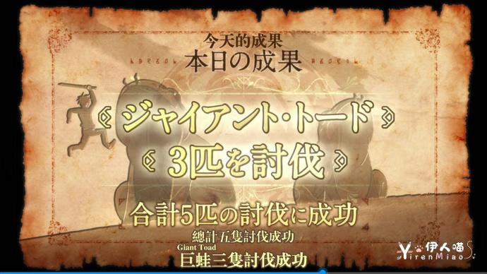 为美好的世界献上祝福第二集剧情介绍 (10).png