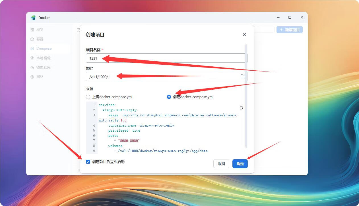 图片[3]-闲鱼自动运营工具【docker&飞牛一键部署】-小昂裕的百宝库