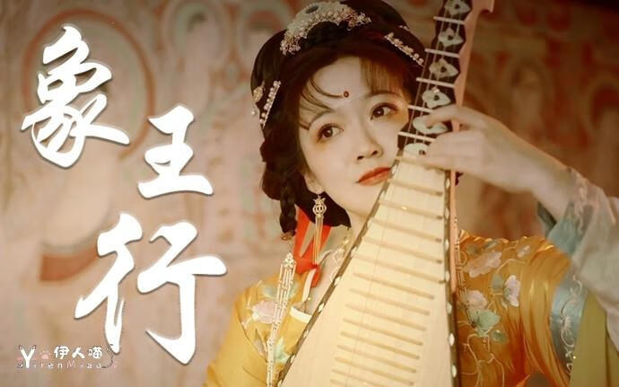 柳轻摇将古典琵琶与流行音乐结合 演绎了新时代的古风音乐 (10).jpg 柳轻摇将古典琵琶与流行音乐结合 演绎了新时代的古风音乐