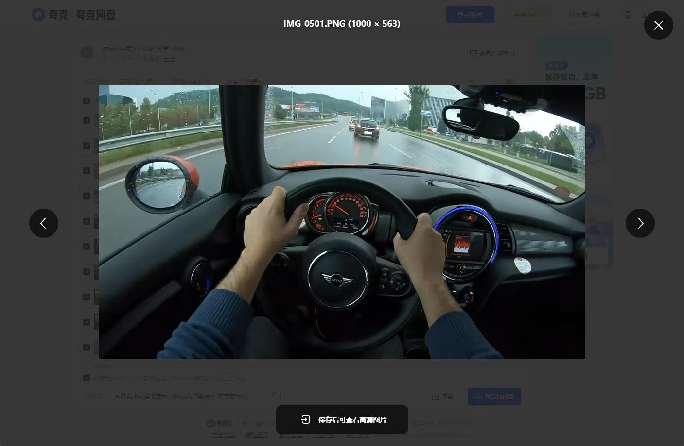 图片[2]-自费购买素材！高清实况素材3000+-五块四源码网