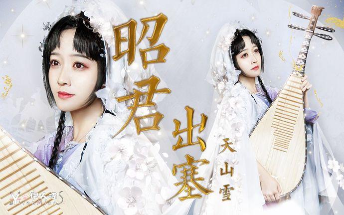 柳轻摇将古典琵琶与流行音乐结合 演绎了新时代的古风音乐 (12).jpg 柳轻摇将古典琵琶与流行音乐结合 演绎了新时代的古风音乐