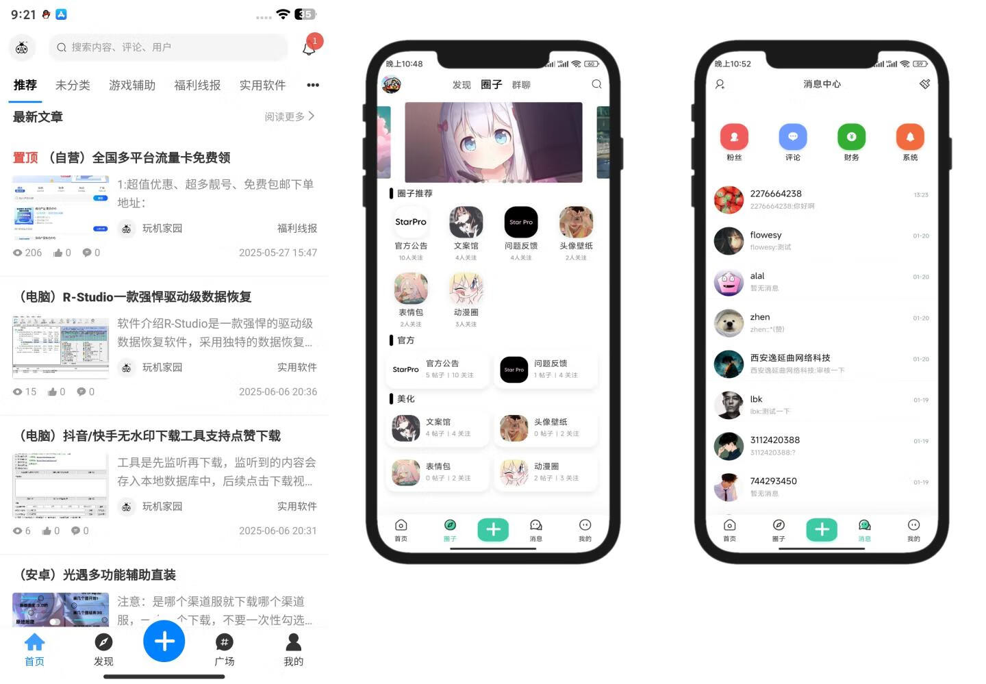 请输入图片描述