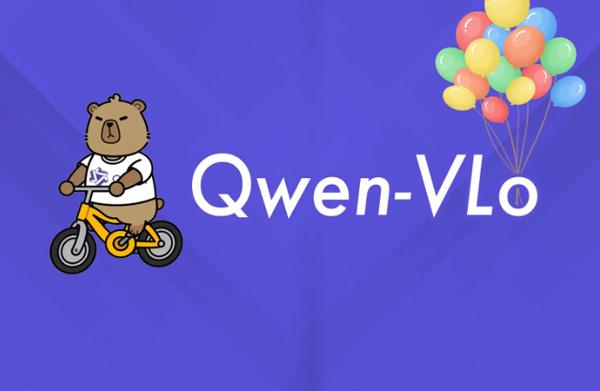阿里通义千问宣布推出多模态模型 Qwen VLo，实现从感知到生成的跨越