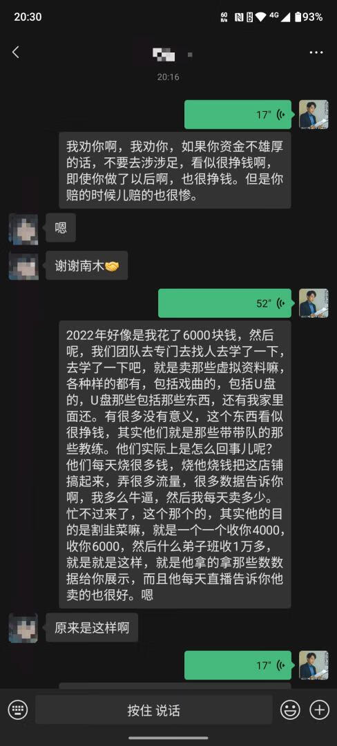 图片[2]-这一篇是纯纯的避坑贴-轻创可行社