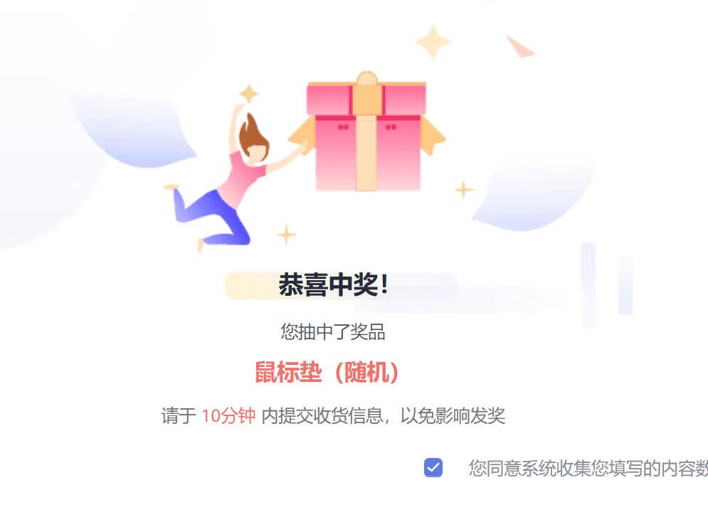 替代文字