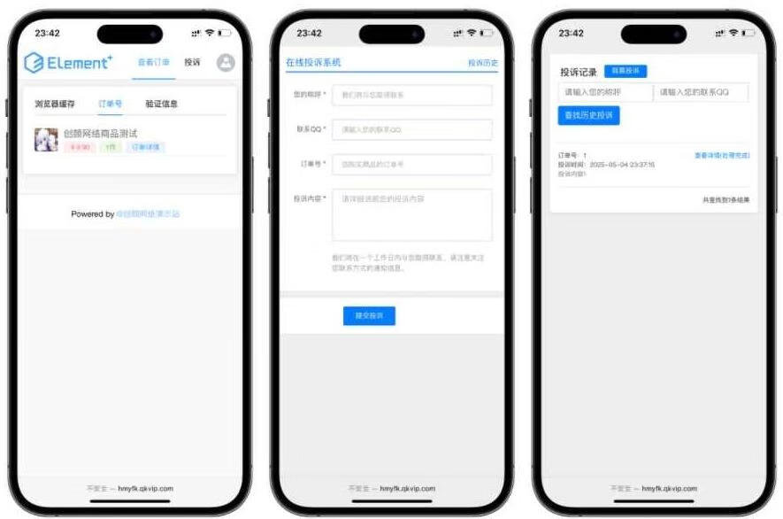 红盟云发卡系统v2.3.9源码-五块四源码网