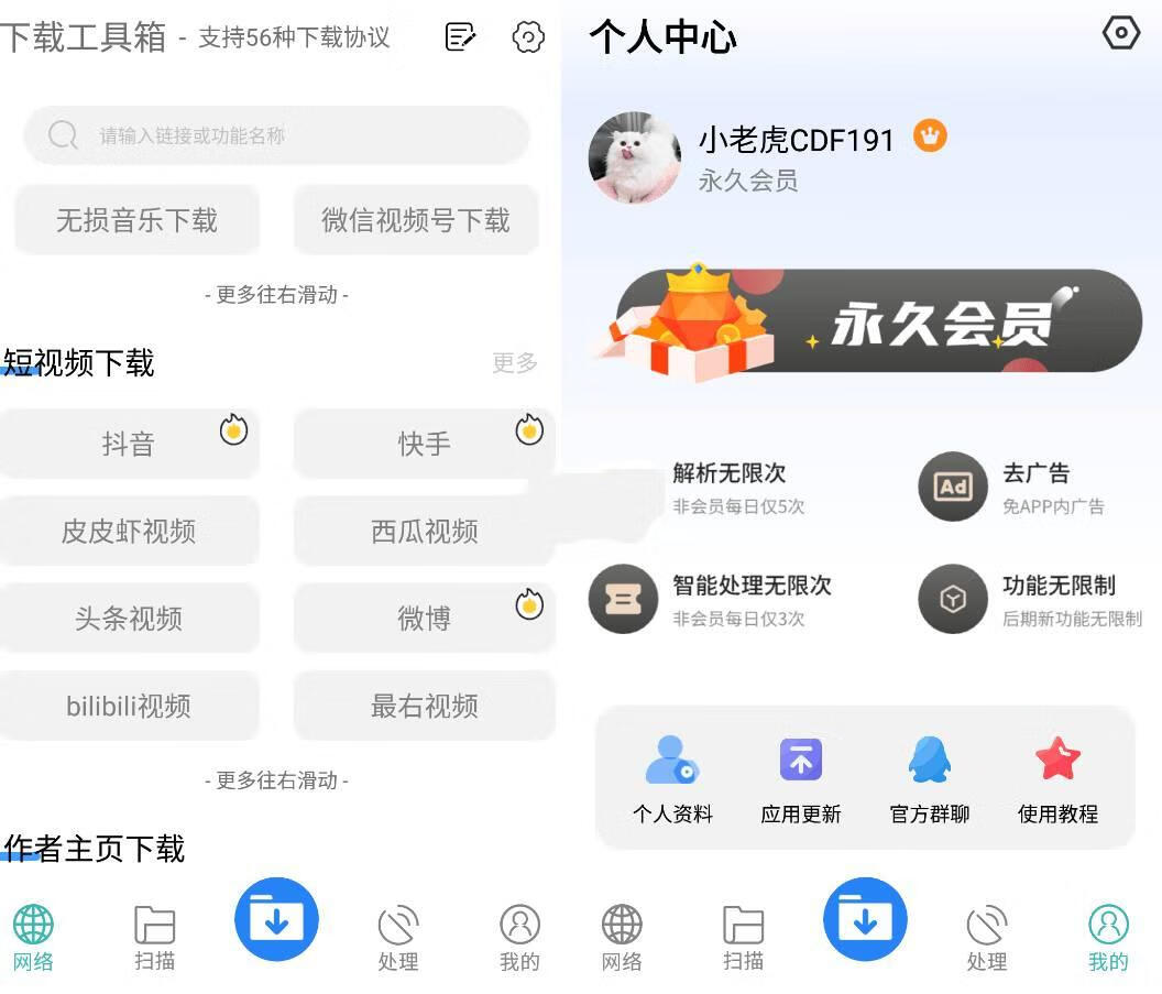请输入图片描述
