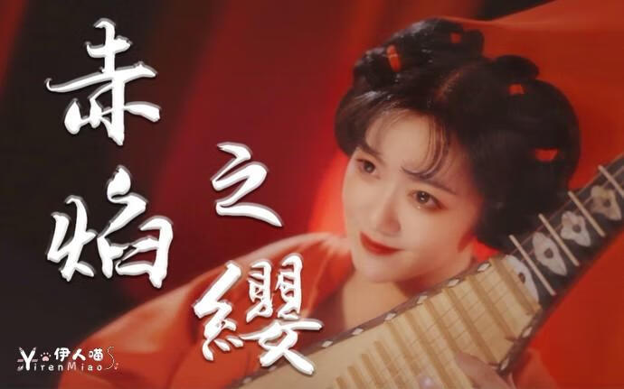 柳轻摇将古典琵琶与流行音乐结合 演绎了新时代的古风音乐 (11).jpg 柳轻摇将古典琵琶与流行音乐结合 演绎了新时代的古风音乐