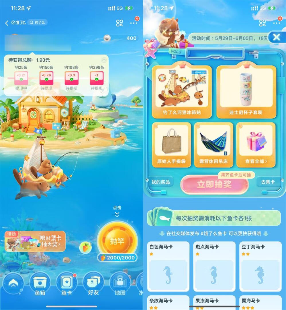 请输入图片描述