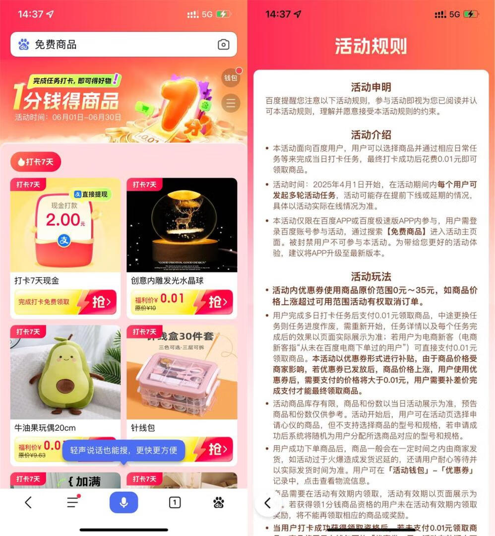 请输入图片描述