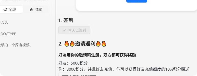 EasyVoice文字转语音AI配置教程-小昂裕的百宝库