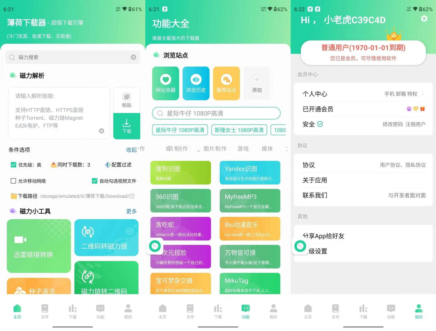 请输入图片描述
