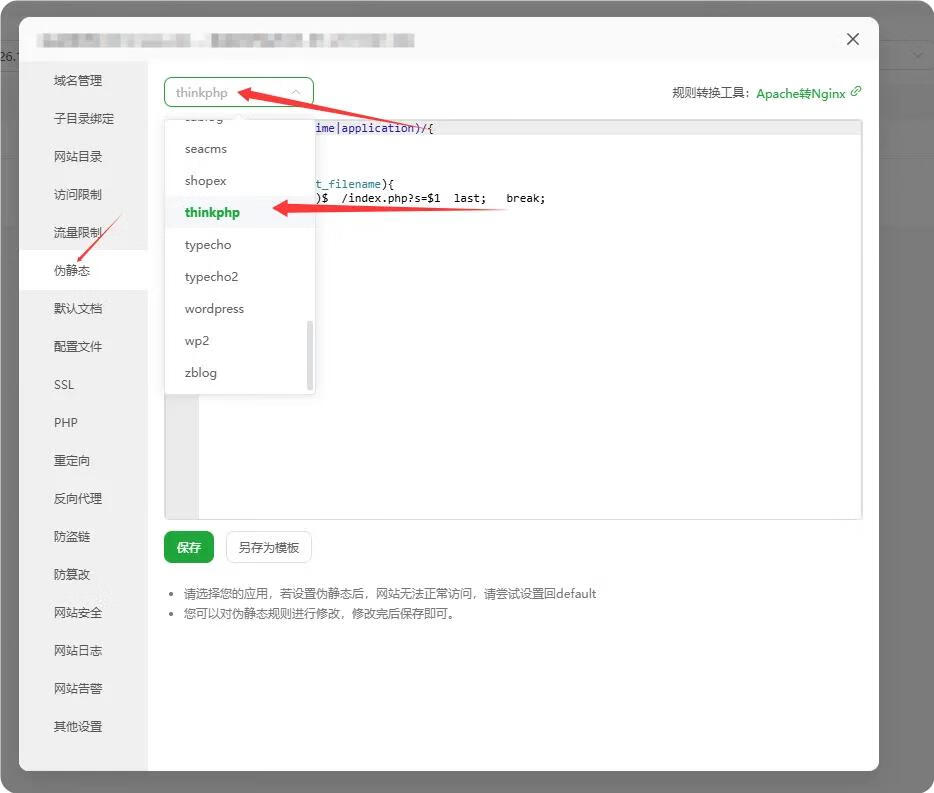图片[21]-开源OA+CRM企业协同办公系统！实现与CRM、ERP等系统的深度集成简单快速地建立企业级的办公自动化系统-小昂裕的百宝库