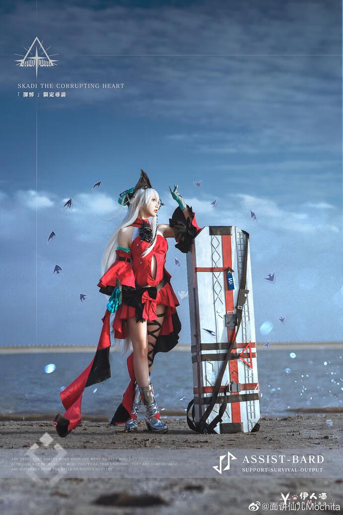 「COSPALY」FGO浊心斯卡蒂-12P @面饼仙儿Mochita (1).jpg