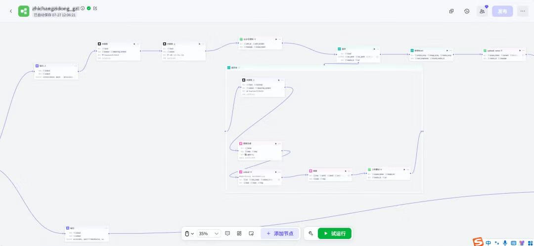 图片[1]-宏哥随笔归档 - 87副业网-87副业网