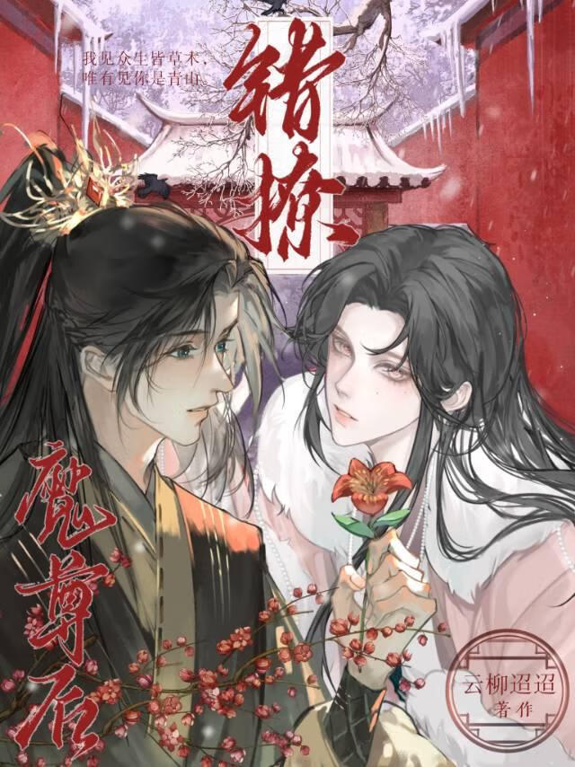 遊文録 説話民俗篇 (井手至論文集) 井手 至 (著) 综鬼灭】假义勇的破线之旅》九辞旧年_晋江文学城_【衍生小说|无