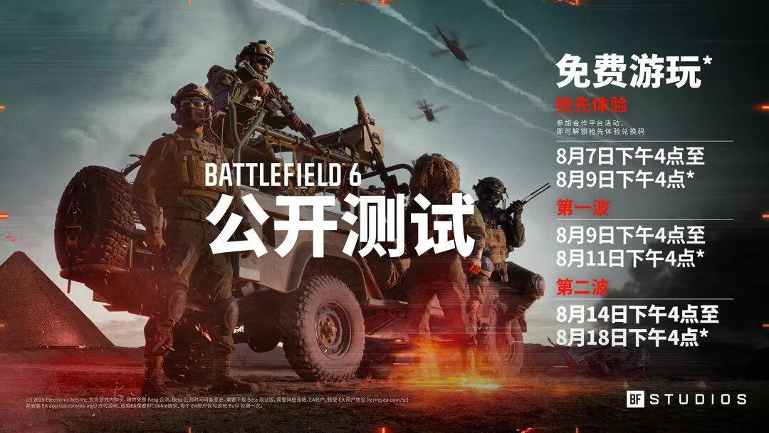 “喜加一”周报(8.15-8.21)