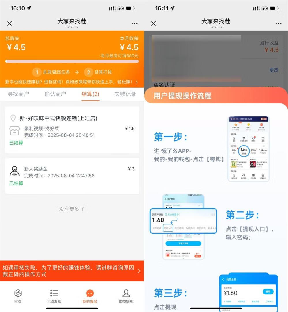 请输入图片描述
