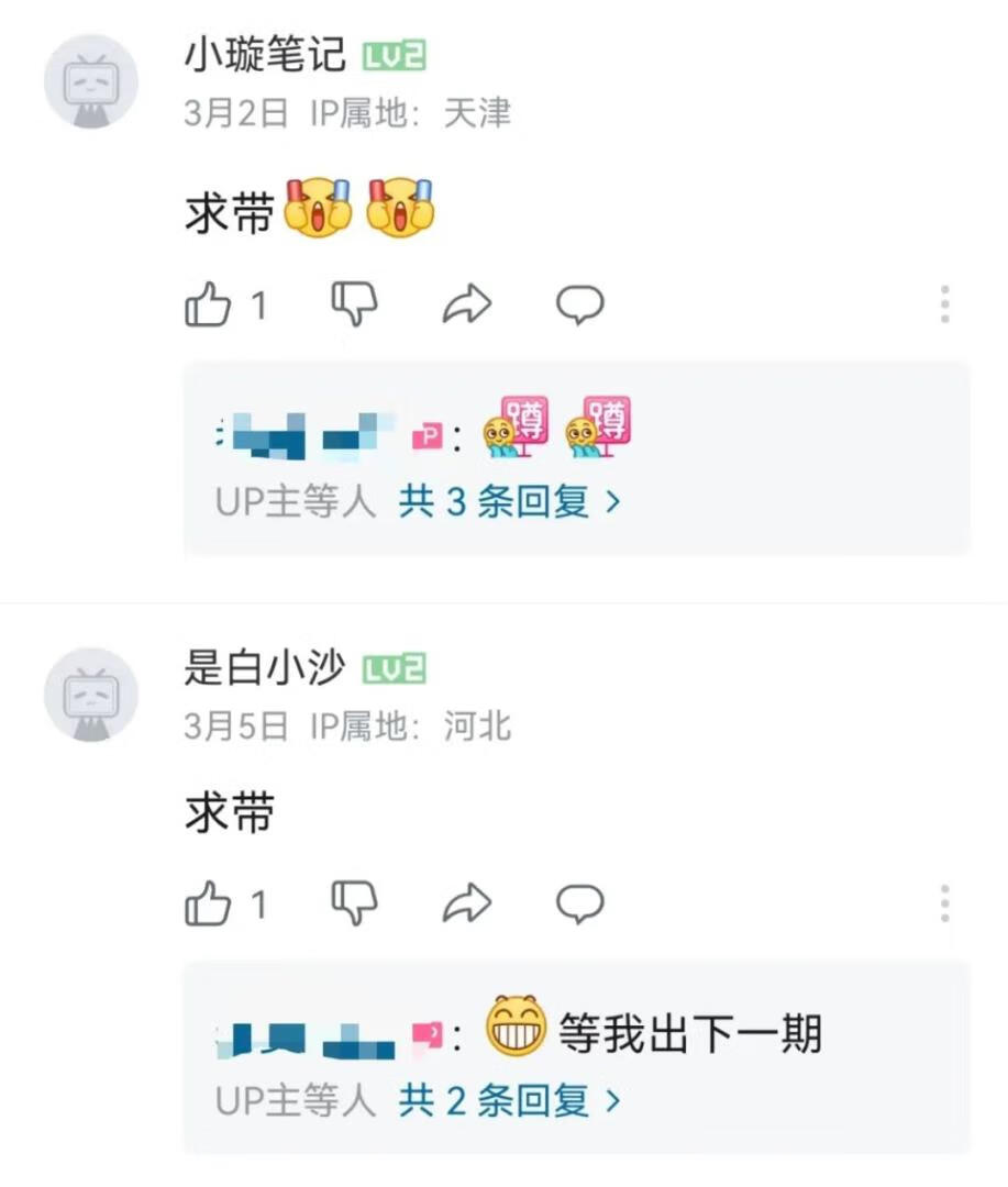 图片[3]-宏哥随笔归档 - 87副业网-87副业网