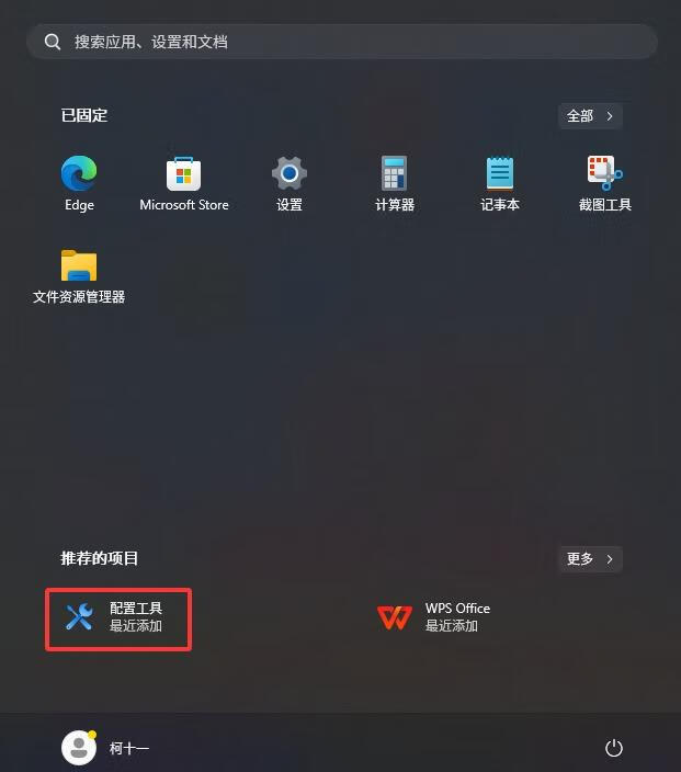 WPS 64位正式版(12.1.0.22525)全新发布!