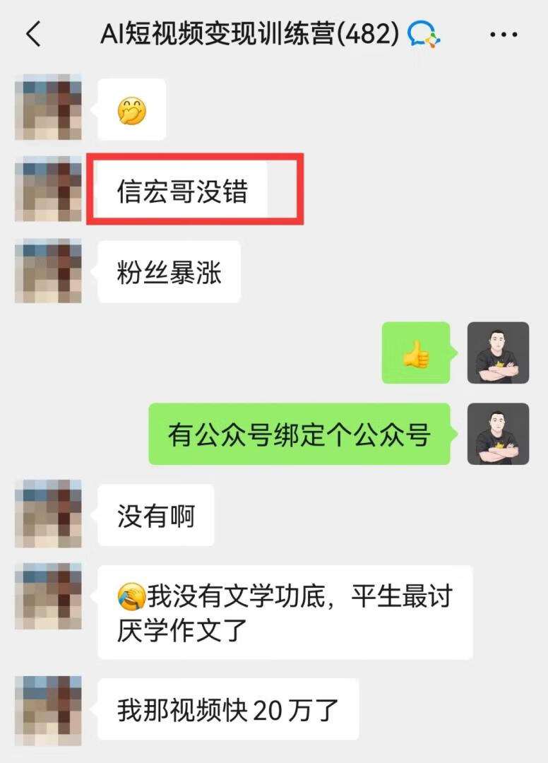 图片[7]-宏哥随笔归档 - 87副业网-87副业网