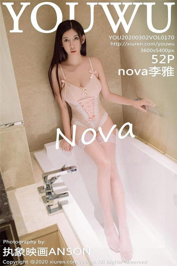 秀人旗下「YouWu尤物馆」 (4).jpg 秀人旗下「YouWu尤物馆」 (4).jpg