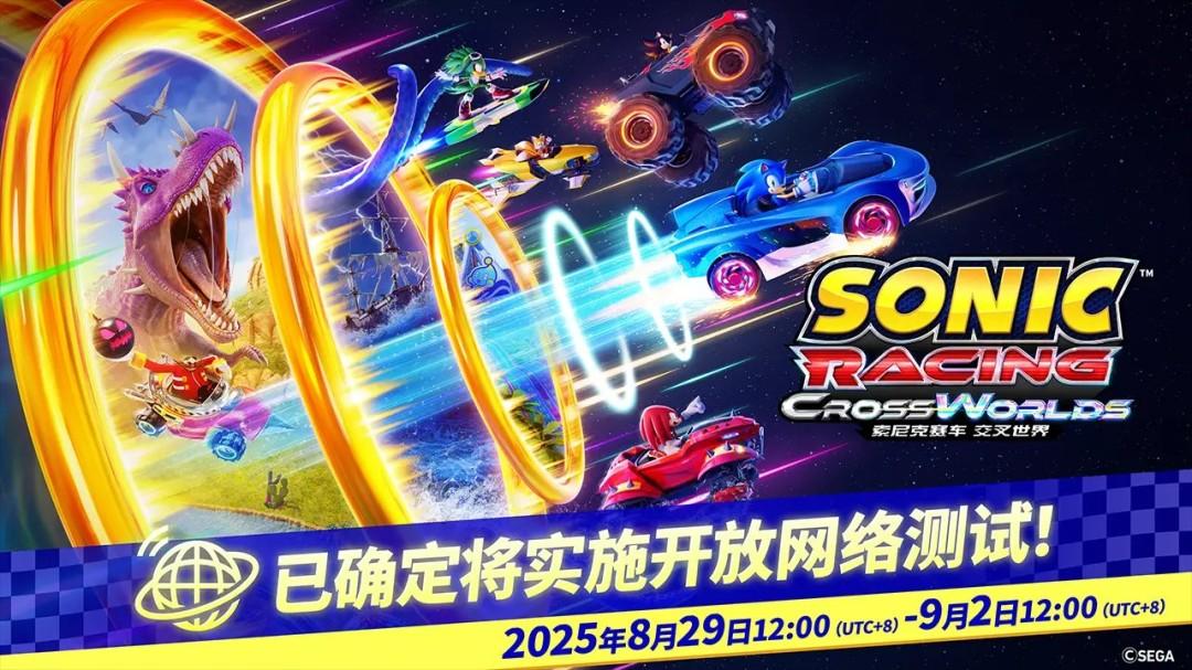 “喜加一”周报(8.29-9.4)